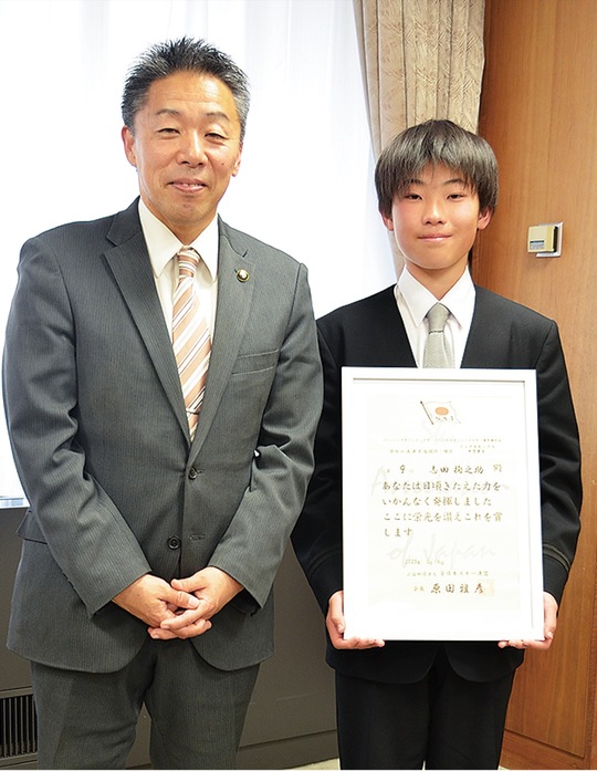 古谷田市長を表敬訪問した志田さん（右）