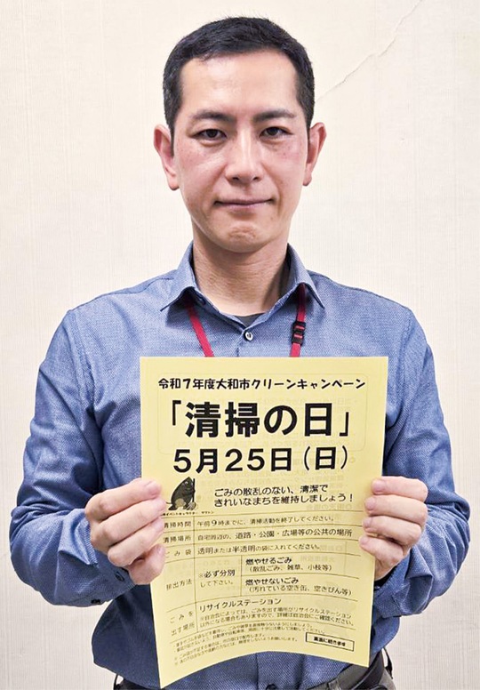 参加を呼びかける市の担当者