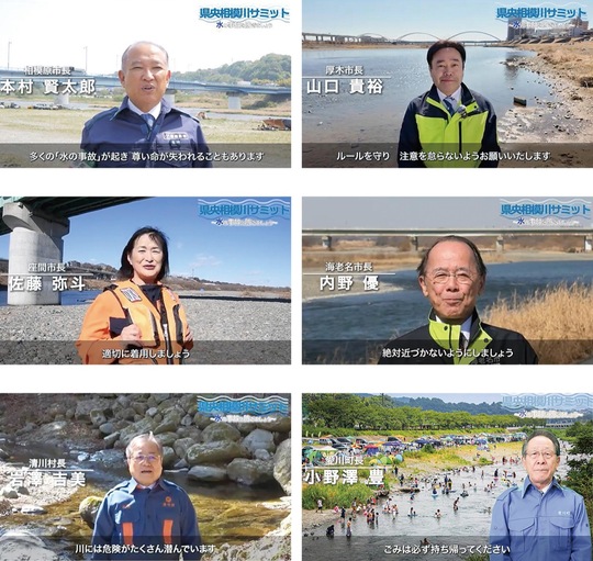 動画で注意を呼び掛ける首長ら