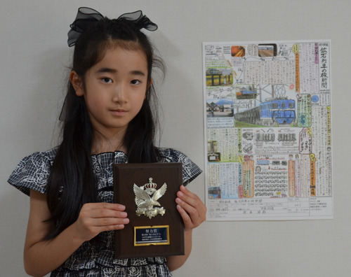 努力賞を受賞した内田さん