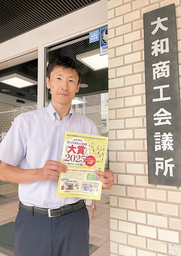 投票を呼びかける担当の田川さん