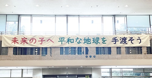 市役所本庁舎１階ロビーに掲示