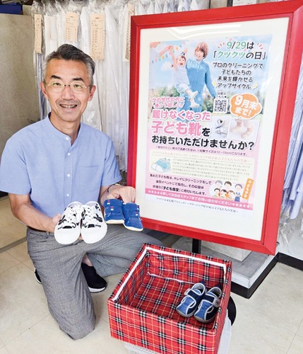 呼び掛ける澤田さん