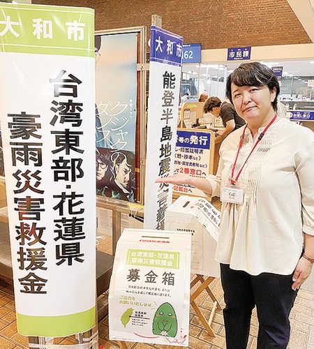 善意を呼びかける市担当者  ＝６日・大和市役所