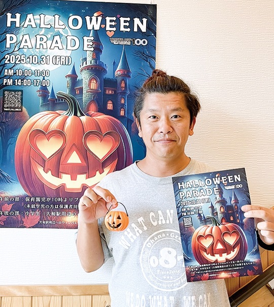 チラシを手に来場を呼びかける高木委員長