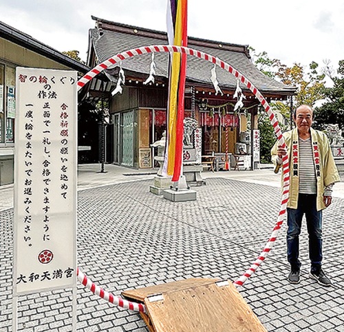 来年3月末まで設置予定