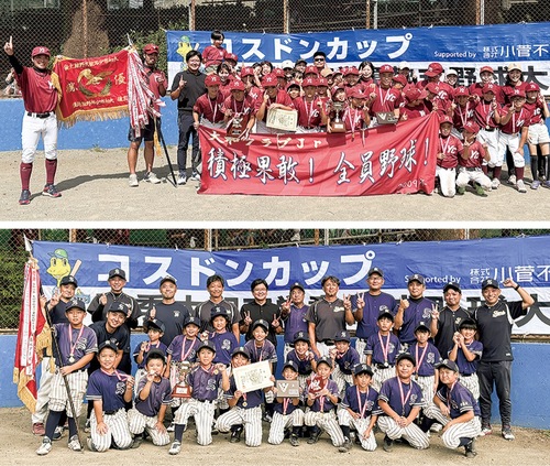 優勝した大和クラブジュニア（上）と下福田南スターズ（下）