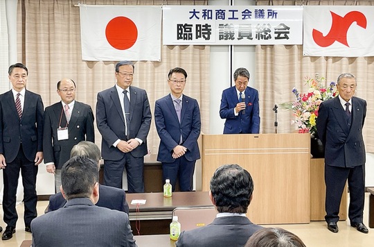 （右から）片倉副会頭、本田会頭、新村副会頭、石見副会頭、栗城副会頭、山下専務理事＝４日・大和商工会議所