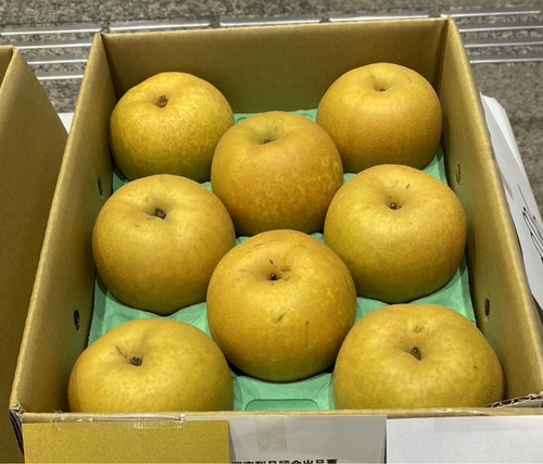 関水さんが出品した梨