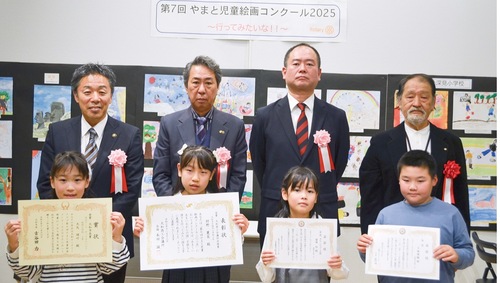 金賞を受賞した児童（前列）