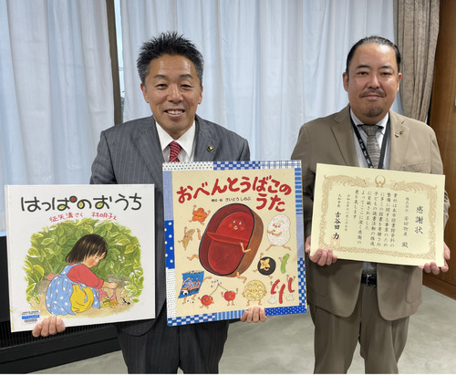 感謝状を持つ安田代表（右）と古谷田市長