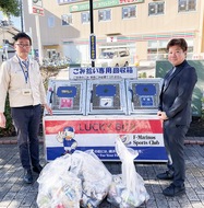 拾って運気アップ