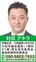 議員定数の削減にむけて