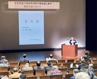 ｢復旧工事｣の課題を確認