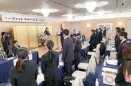 各地で入社式