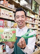 ヤマトン青汁で健康応援