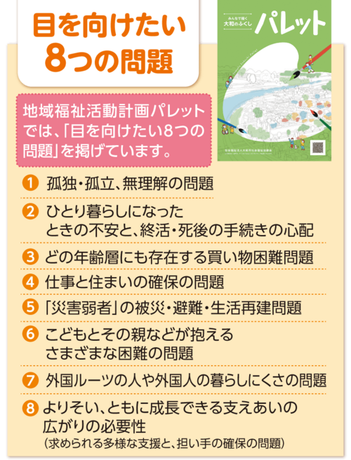 yamatosyakyo_20260529_3.png