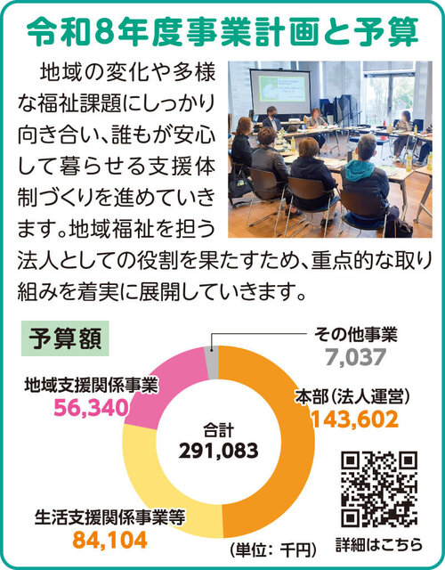 yamatosyakyo_20260529_7.jpg