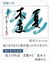 徒然想 連載339