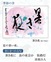 徒然想 連載340