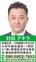 厚木基地をめぐる現状について