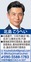 自転車と歩行者の交通安全対策