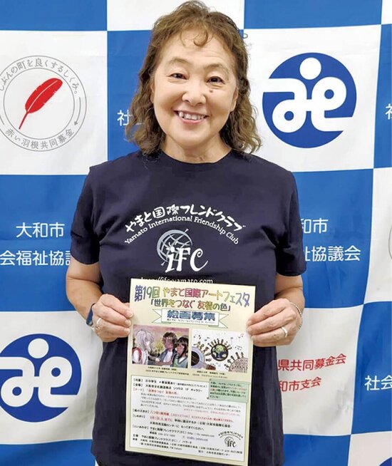 YamatoSyakyo266_2.jpg