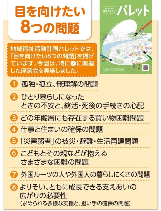 YamatoSyakyo266_4.jpg