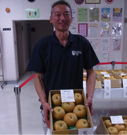 湘南梨品評会で優等