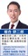 相模原障害者施設での事件から10年