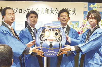 ブロック大会に向け決意新た