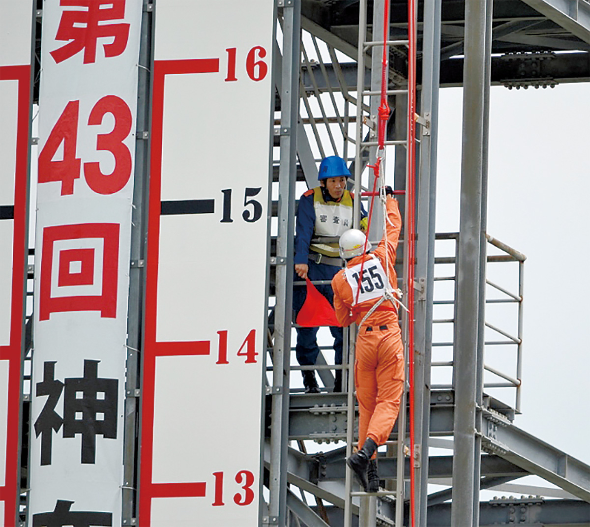 はしご登はんで全国へ