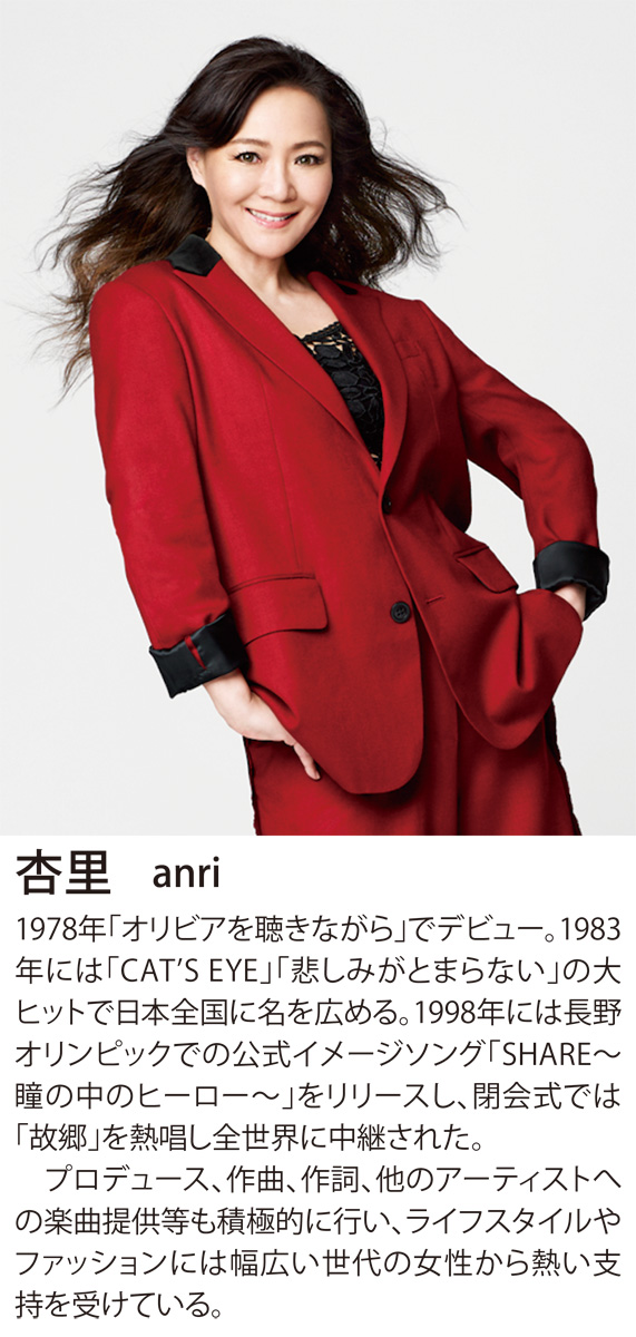 デビュー40周年 初の凱旋 (写真1)