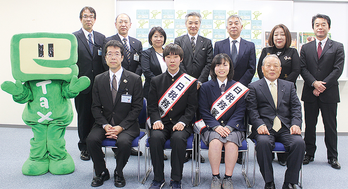 中学生が１日税務署長