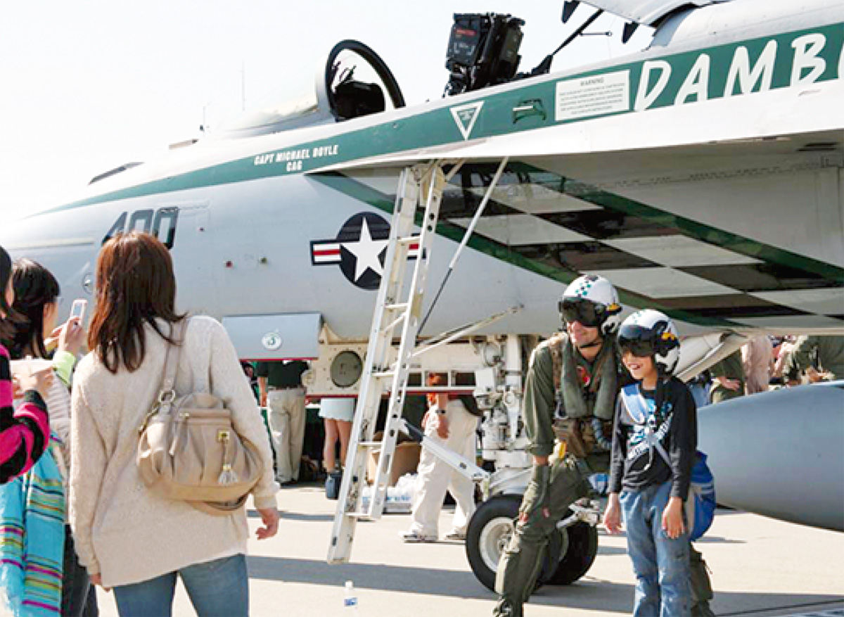 日米親善春祭り 27日・厚木航空基地 大和 タウンニュース