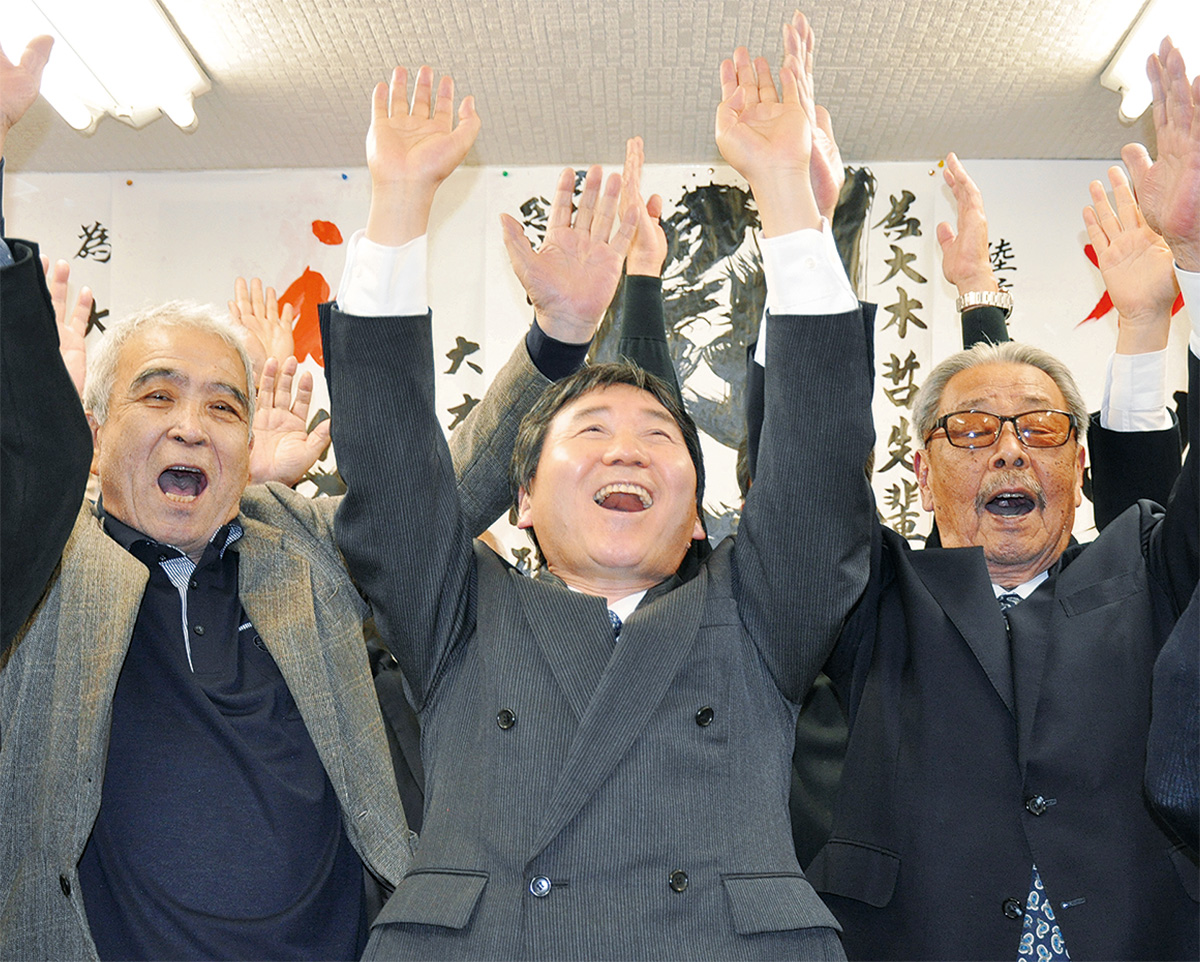 支援者と万歳三唱する大木哲氏(中央)