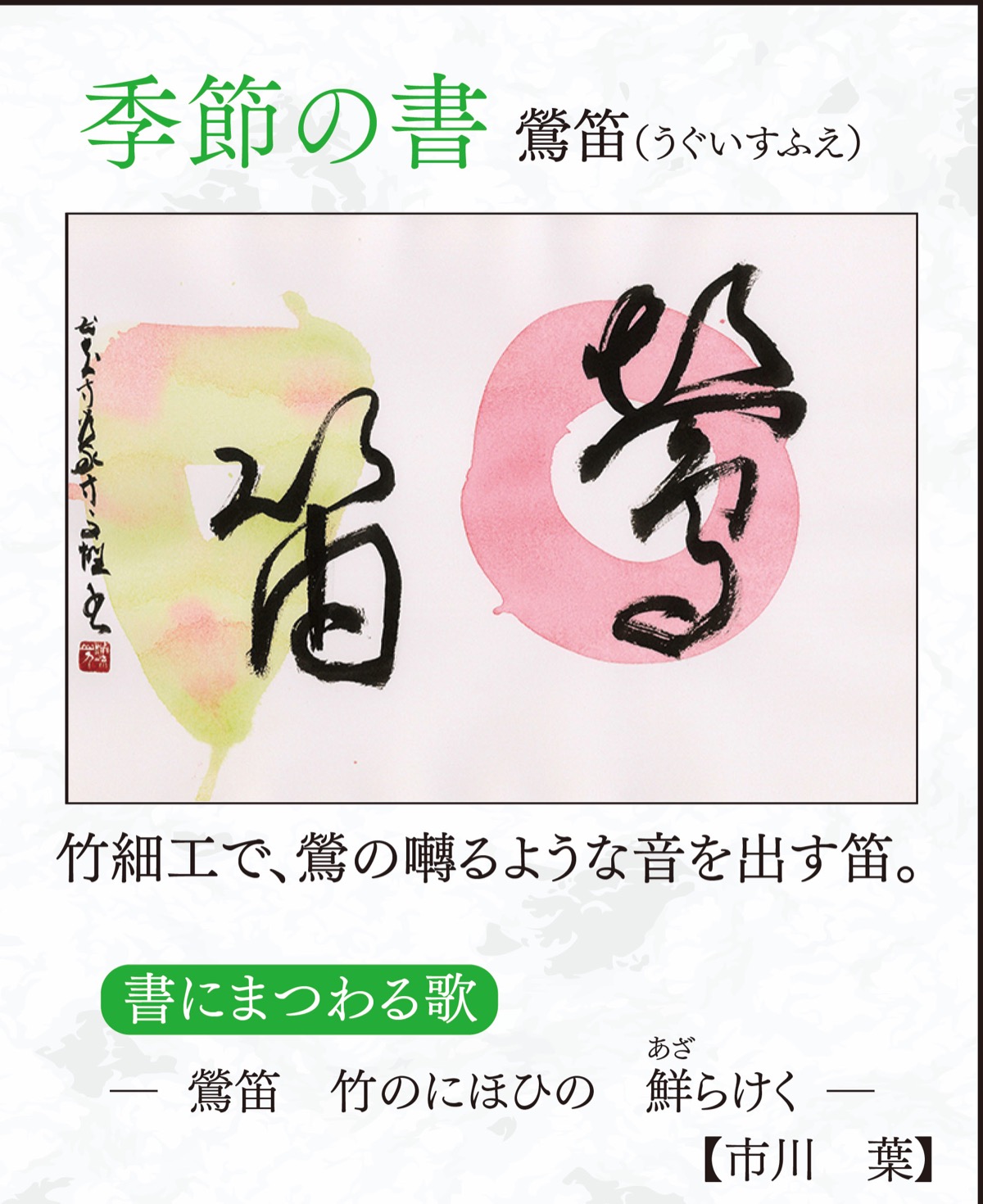 徒然想（つれづれそう）