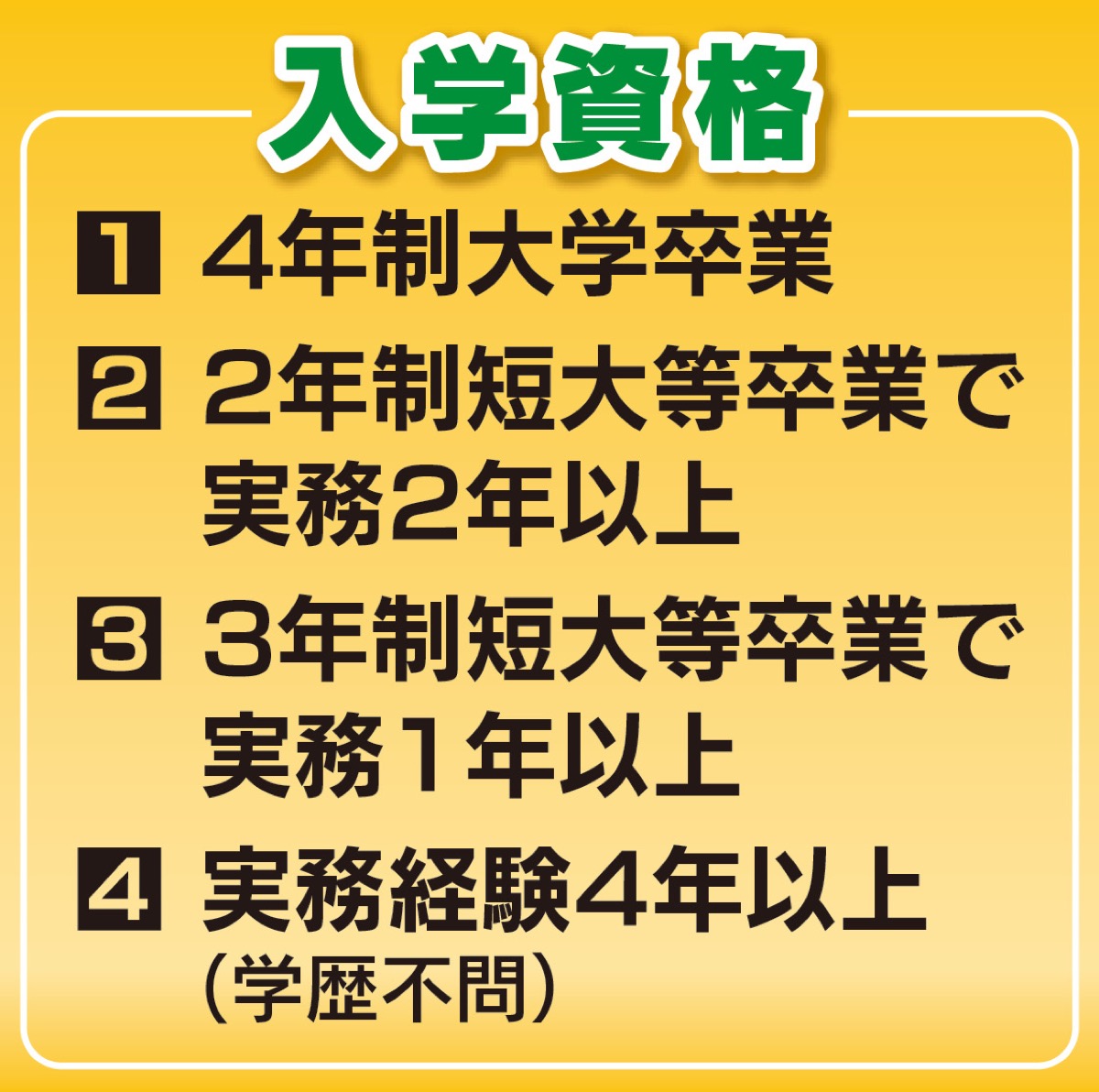 通信教育で社会福祉士に (写真2)