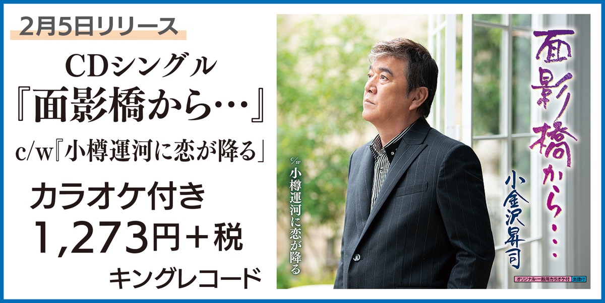 「安心した」が率直な気持ち (写真2)