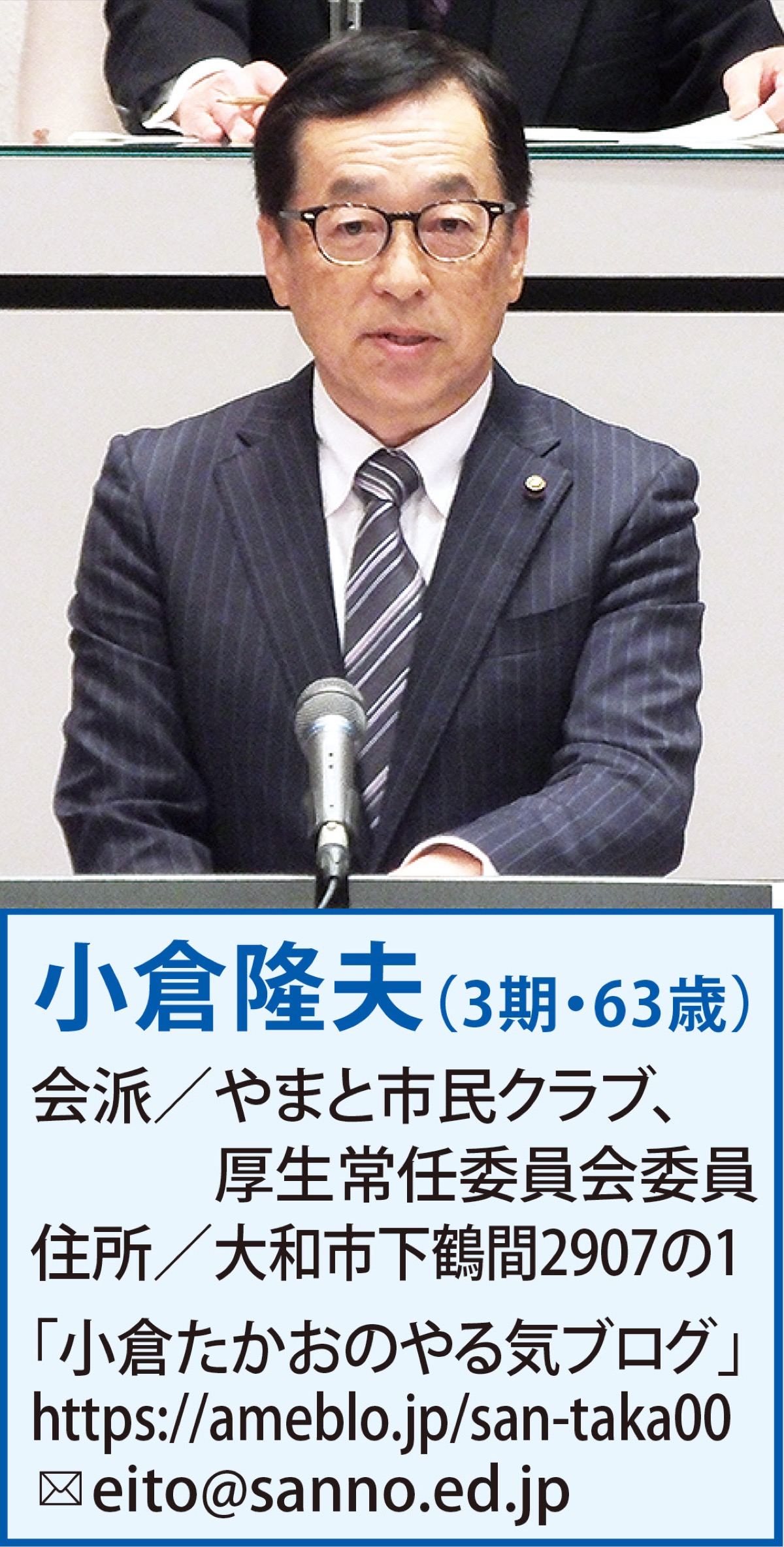 大和 市 コロナ ウイルス