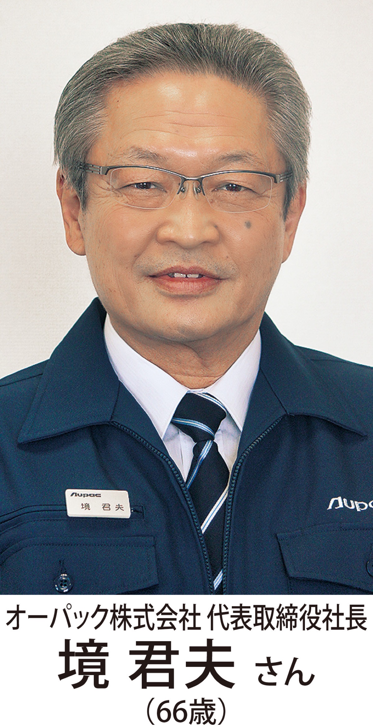 意思あれば道は開く