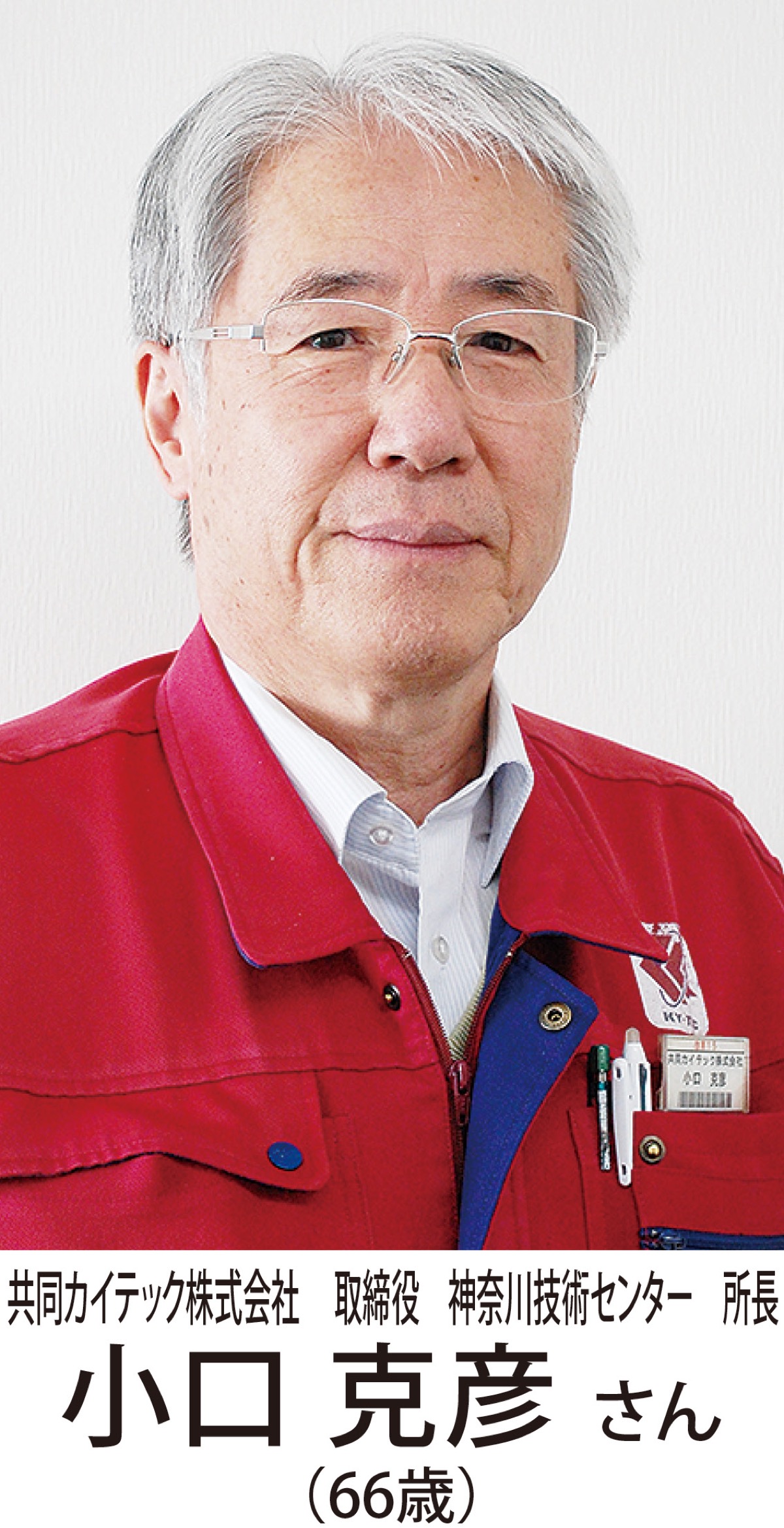 ｢独創性」発揮し製造自動化