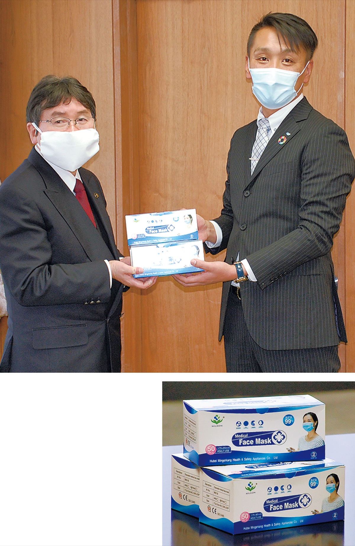 大木哲市長にマスクを手渡す須藤晃通社長(右)