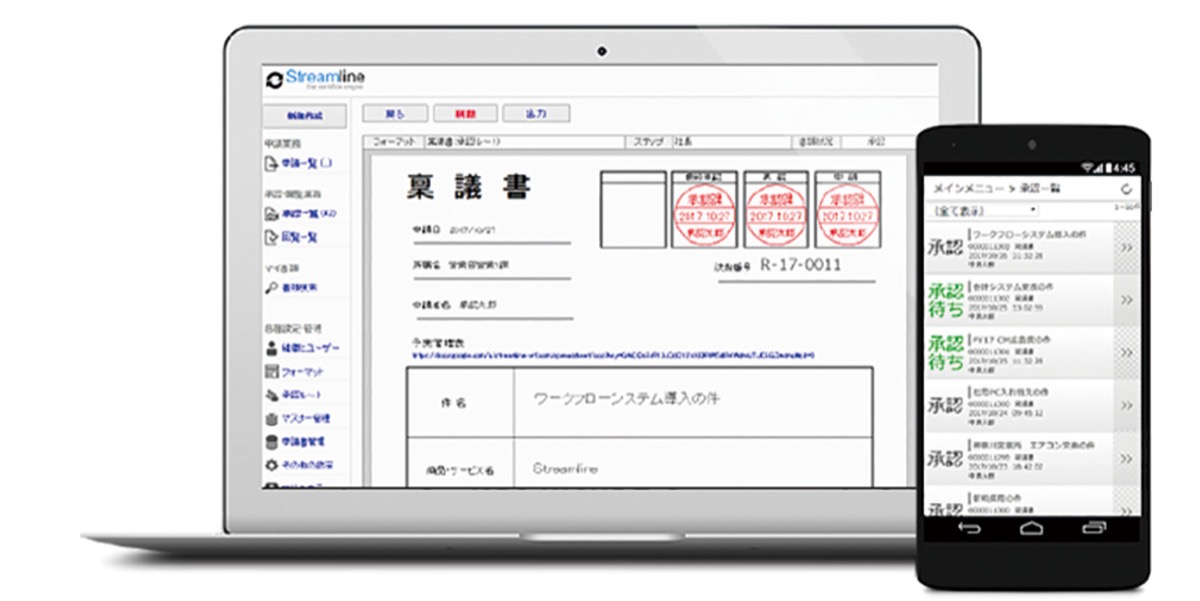 電子決済導入を支援 ミトリが90日間無償提供 | 大和 | タウンニュース