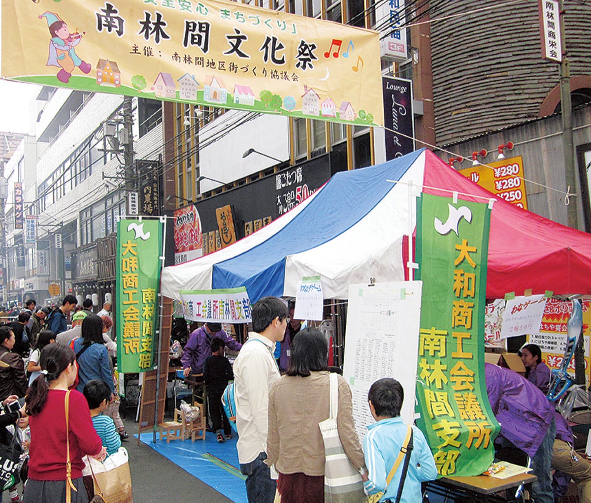 雄姿も 風物詩も 地域最大も 中止相次ぐ 大和 タウンニュース