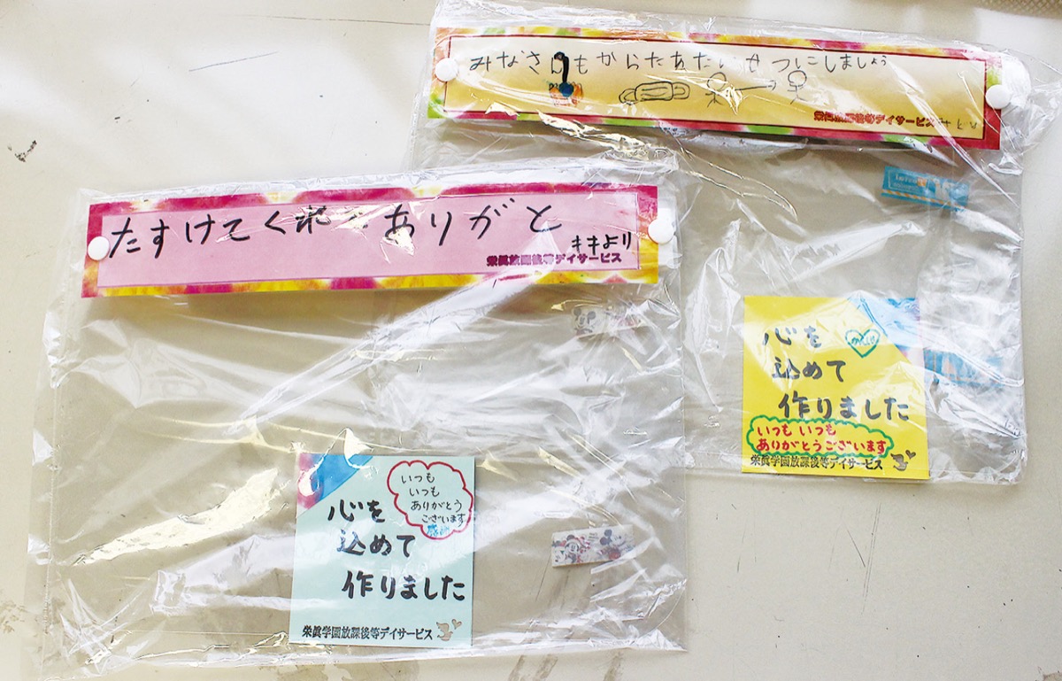 手作りのフェイスシールド