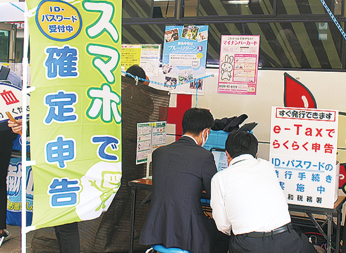 青会青年部に功労章 長年の献血活動支援に対し 大和 タウンニュース