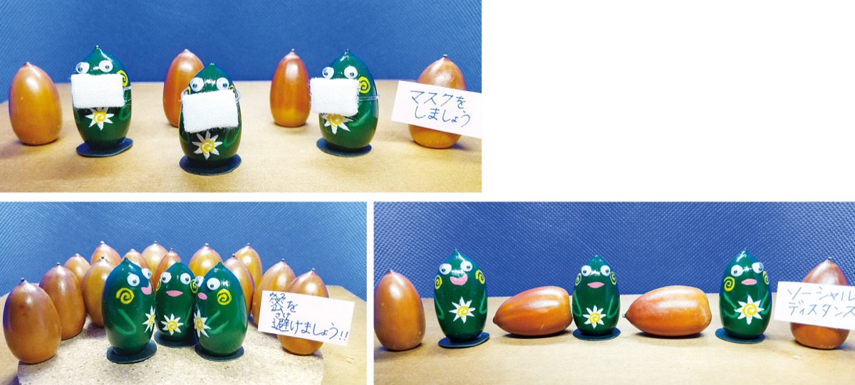 どんぐりアート　ひめちゃんページ 彩り豊かな「どんぐりアート」 引地台小放課後子ども教室 平岩夏美さん