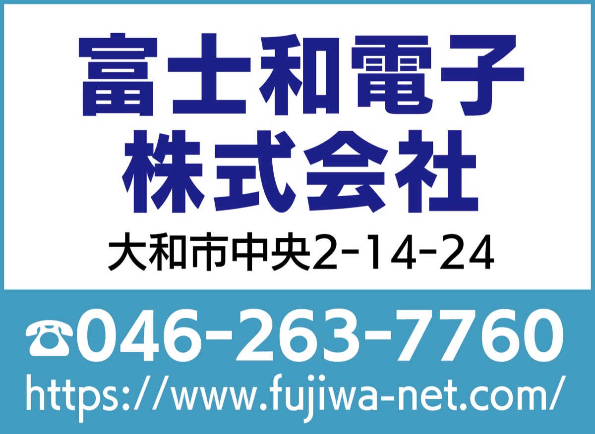 「はやぶさ２」カプセル回収用レーダーの電源製作 (写真3)
