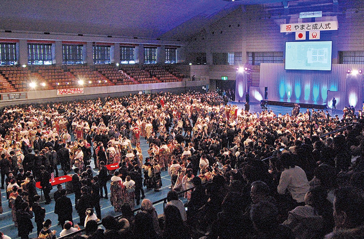 大和市 成人式を延期に 大和 タウンニュース